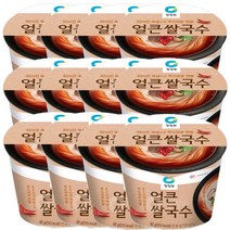 청정원 얼큰 쌀국수X12개 즉석쌀국수 1963775, 청정원 얼큰 쌀국수X12개 / 즉석