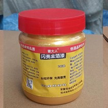 수성 금박 페인트 커스텀벌크 (대량) 커스텀 금색, 300g