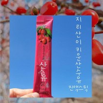 [지리산농부마을] 지리산이 키운 산수유 칡 진액 스틱 1박스