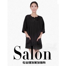 반려동물 근무복 빅사이즈 앞치마 동물병원 애견미용사 가운 실습복 방수 작업복 털깎이 애견숍, L, 검정 작업복