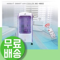 에어쿨러 실외기없는 이동식 냉방기 화장실 에어컨 1인용 에어컨 공업용 이동 휴대용 캠핑 전기 냉풍기 저소음 산업용 가정용 이동식 업소용 일체형 야외 에어컨 공장용 식당주방 자취방