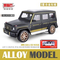 BENZ 벤츠 지바겐 AMG G63 SUV 1대18 자동차 미니카 모형 다이캐스트 청년K쇼핑, 블랙