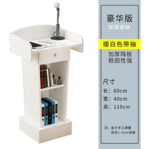 강단 교회 연단 연설 강대상 원목 소강대상 보면대 강의대 데스크, A
