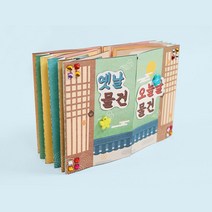 옛날물건 생활도구 책만들기 초등 학습 교구4개 단체