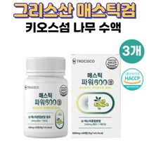 키오스 신의 눈물 그리스산 나무 수액 천연수지 매스틱 혼합분말 함유 정타입 품질좋은 식물성원료 감초 양배추 브로콜리 회화나무열매 분말함유 3개x60정