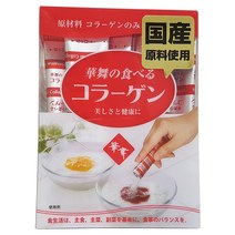 하나마이 순수콜라겐 1.5g x 30스틱 먹는 저분자 돼지 돈피 펩타이드 분말 가루, (1.5g x 30스틱) x 1개