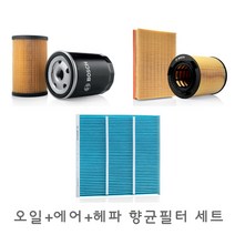 그랜드 카니발R LPG ~14.6 오일 에어 헤파 향균 필터 세트 에어컨 히터 캐빈 초고효율 에리스토 울트라 실내 차량 내부 엔진 크리너 휠타 휠터 필타 자동차 카 교환 주기