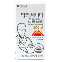 에프앤디넷 닥터 써니디 연질캡슐 1000IU 130 mg X 100캡슐 (13g)