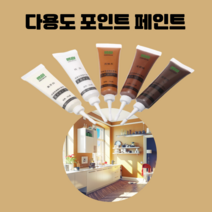 가구 흠집 제거 펜 가구 흠집 스티커 가구 흠집 보수제 가구 색칠 보수제 가구 흠집 가구 흠집 페인트 우드 필러, 아이보리