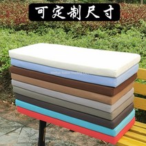 긴 벤치의자방석 긴의자방석 주문제작 가능