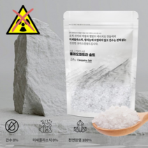 간수빠진소금 클레오파트라솔트 암염소금 3kg, 굵은소금 3Kg