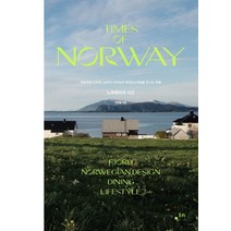 노르웨이시간 가격비교 사이트
