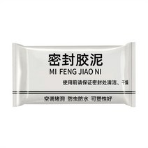 에어컨 수선 벽 구멍 씰링 접착제 방수 하수도 파이프 실란트 처리 수리 인스턴트, 01 Buy 1 Piece