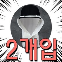 자외선차단 원아더 햇빛가리개 캡썬가드 X 매쉬소재 2개입