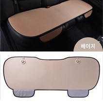 CarStory MS-801 아이스 실크 방석, 뒷좌석 베이지