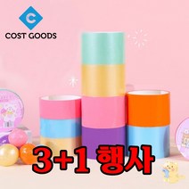 코스트굿즈 테이프공 테이프볼 끈끈이 찐득볼 만들기, 4.8CMx8M, 펄핑크