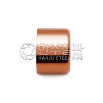 정우금속 동캡 15A 동관부속 동부속 동관 배관자재