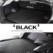 슈퍼렉스턴트렁크매트 차량별트렁크바닥매트 넌슬립 자동차매트 색상별, 와인-1개, 쌍용