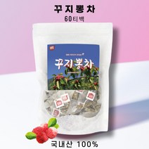 100%국내산 꾸지뽕잎차 60티백 구찌뽕 티백차 건강차 물대신차 카페인없는차 커피대용 식수대용 뽕잎차