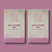 안국건강 아스타잔틴 미니 80mg 60캡슐 2박스, 상세페이지 참조, 상세페이지 참조, 상세페이지 참조