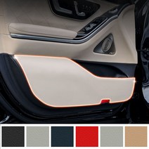 카르쉐 벤츠 S클래스 350D 450D 용품 W223 가죽 도어커버 스크래치 보호, 벤츠S클래스 W223, 코튼베이지