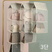 포켓 가방 정리 수납 걸이 보관함 3단 옷장수납방법 틈새수납장 펜트리수납 정리함 침대밑수납장 아이옷정리함, 3단 그레이, 본상품선택