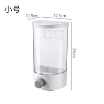 쌀냉장고 미니쇼케이스냉장고 진공 쌀 통 냉장고 쌀건조 디스펜서 벽걸이 보관 상자 방습 밀폐 용기 곡