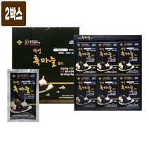 의성 흑마늘즙 100 % 특허 저온숙성 발효 흑마늘 농축액 국산 흑마늘진액 추출물 흑마늘엑기스 건강즙 효능 의성군 특산물 고급 선물세트 추천, 60포, 80ml