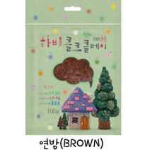 선인장 나무 입체액자/모스화분 선인장, 콜크클레이(100g)주황
