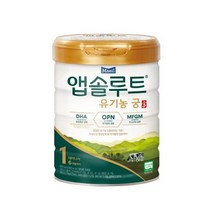 매일유업 유기농 궁 분유 1단계 아기분유 0-6개월 아이사랑 신생아분유 800g 1개 1세트, 2세트