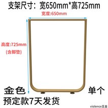 바테이블 식탁 철제다리 우드슬랩다리 맞춤제작 책상 diy 블랙 골드, 골드  폭 650mmx높이 725mm/단일