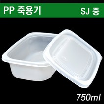 일회용 죽용기/죽그릇 SJ중/일회용도시락500개 SET(무료배송)
