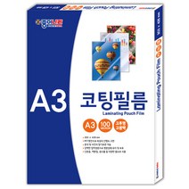대진교육 종이나라 코팅필름 A3(100매) 100MICRON, A3, 200매