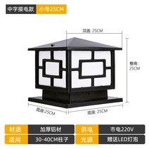 야외 헤드 빌라 전원 주택 펜션 램프 전기 정원 조명 인테리어, 중소한자 흑색[실용신안]