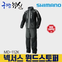 구짱낚시 시마노 MD-112K (블랙-3L) 넥서스 윈드스토퍼 겨울 내피 동계복 낚시복