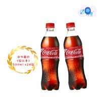 당장사자몰 코카콜라 500ml x24입 업소콜라