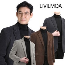 리빌모아 겨울신상 국산 남성 콤비정장자켓 골지 골덴