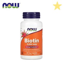 나우푸드 비오틴 Biotin 5000mcg 60베지캡슐, 120베지캡슐(정)
