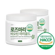 로즈마리 추출물 분말 비오틴 마리골드 메이제이 200g, 2개