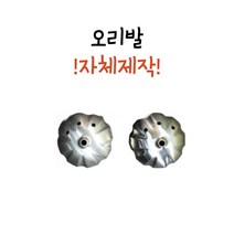 베짱이레저 접지 민물 전투좌대 오리발