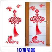 ForU837 중국스타일 인테리어 스티커 중국집벽지스티커 10개 이동식벽스티커, 상세페이지 참조