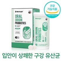 식약처인증 입냄새 제거 씹어먹는 구강 유산균 자일리톨 페퍼민트 멘톨 무설탕 프로바이오틱스, 4개