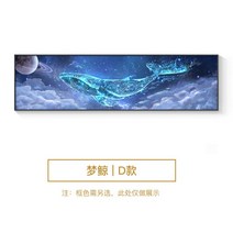 우주 밤 하늘 황금 고래 액자 돌고래 물고기 돈 들어오는 그림 벽화 금전 재물 행운 장식, D + 블랙