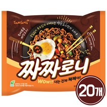 삼양 기획) 볶음짜짜로니 (5봉) 4입, 20개