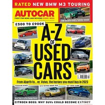 Autocar Uk 2023년1월25일호 (오토카 잡지 신형자동차 영국 자동차 브랜드 잡지) - 당일발송