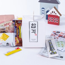 수능 합격 간식 선물 세트 마스트 수능 시험 답례품