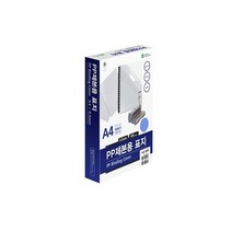 PP제본표지A593-72 A4 사선투명 청색 100매 권, 없음, 상세설명 참조