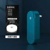 원룸 10평 침실 사무실 작고 강력한 저소음 공기청정기 각방에 하나씩, 핑크