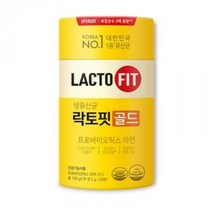 락토핏 생유산균 골드 100g 2g50포, 상세페이지 참조, 상세페이지 참조, 상세페이지 참조