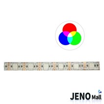 플렉시블 방수 DIY 5V 자동차 전자 LED RGB 5050-60 스트립 바 실내등, 1, 본상품